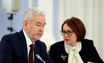 Собянин и Набиуллина поспорили о способах повысить производительность труда