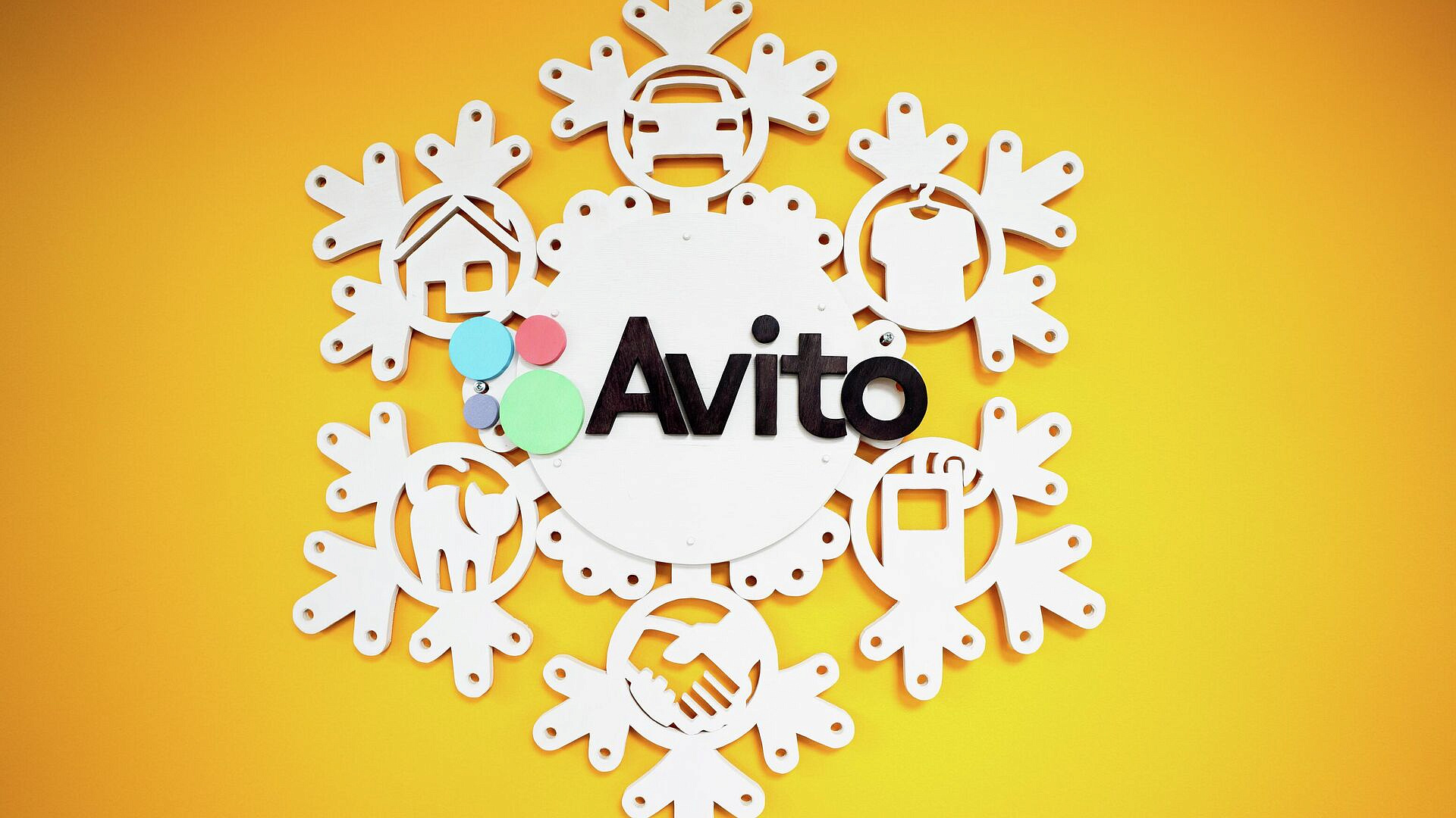 "Авито" ввело систему платного возврата для некоторых клиентов