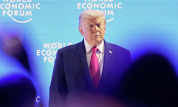 Трамп объявил об удивительной эпохе перемен