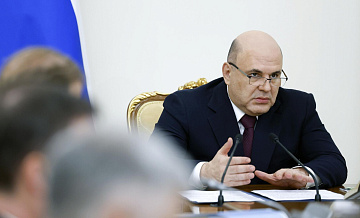 Мишустин определил кураторов национальных целей развития