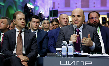 Мишустин отметил важность развития обратного инжиниринга