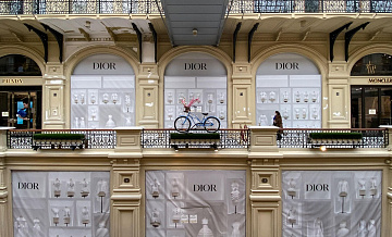 Christian Dior зарегистрировал товарный знак в России
