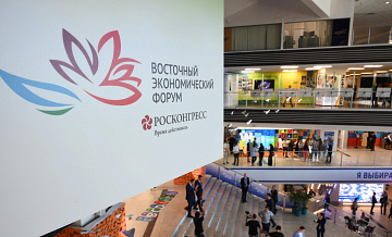 На ВЭФ презентовали проект будущего железнодорожного моста Джалинда - Мохэ