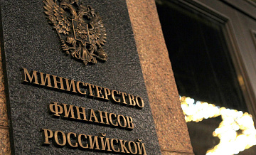 Минфин не исключил повышения налогов на роскошь