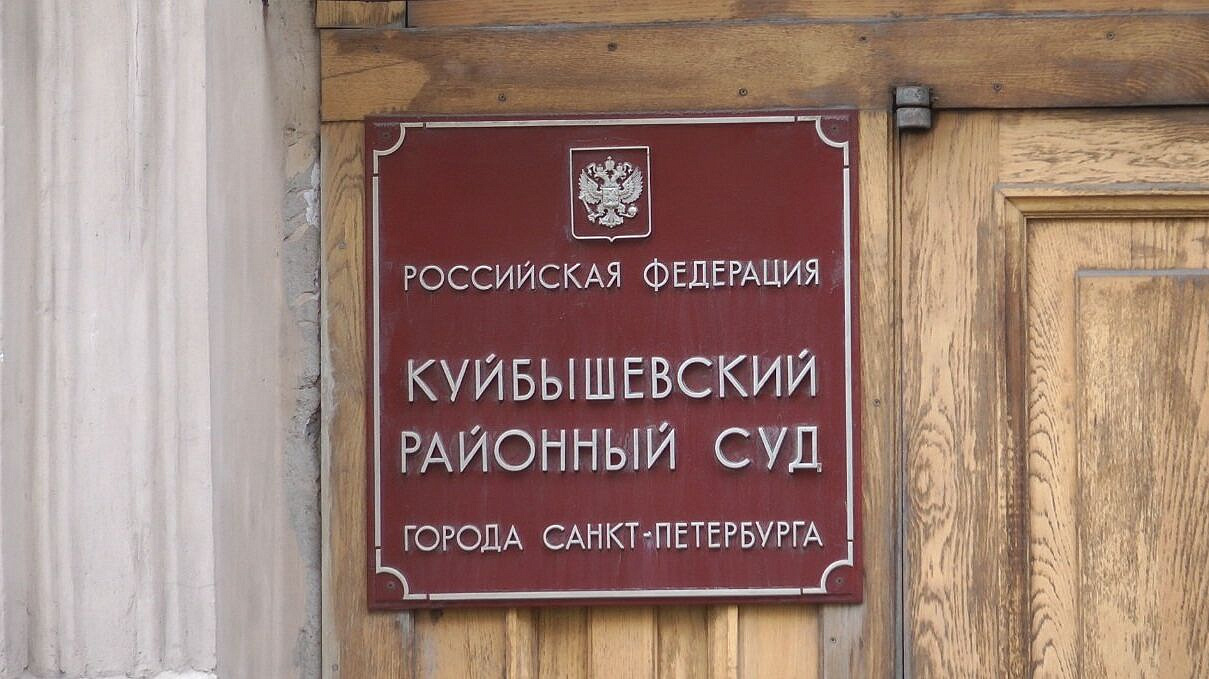 В Петербурге главу офиса банка подозревают в краже золотых монет