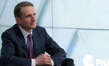 Завершение конфликта вокруг Ирана пока не просматривается, заявил Нарышкин