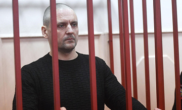 Лидера "Левого фронта" Удальцова* приговорили к семи годам колонии