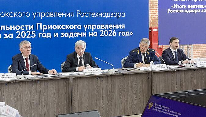 Миляев посетил заседание коллегии Приокского управления Ростехнадзора