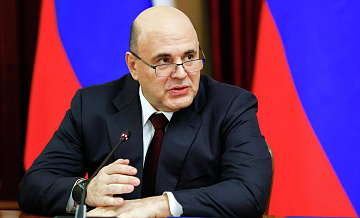 Мишустин встретился с Лулой да Силвой