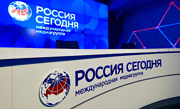 "Россия сегодня" присоединилась к акции "Коробка храбрости" для детей