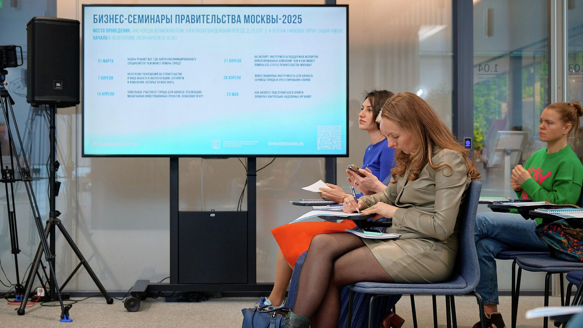 Гарбузов: В Москве стартует новый цикл семинаров о мерах поддержки бизнеса