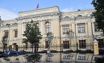 Набиуллина рассказала о взаимодействии ЦБ и правительства