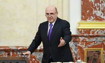 Мишустин поздравил работников энергетики с профессиональным праздником