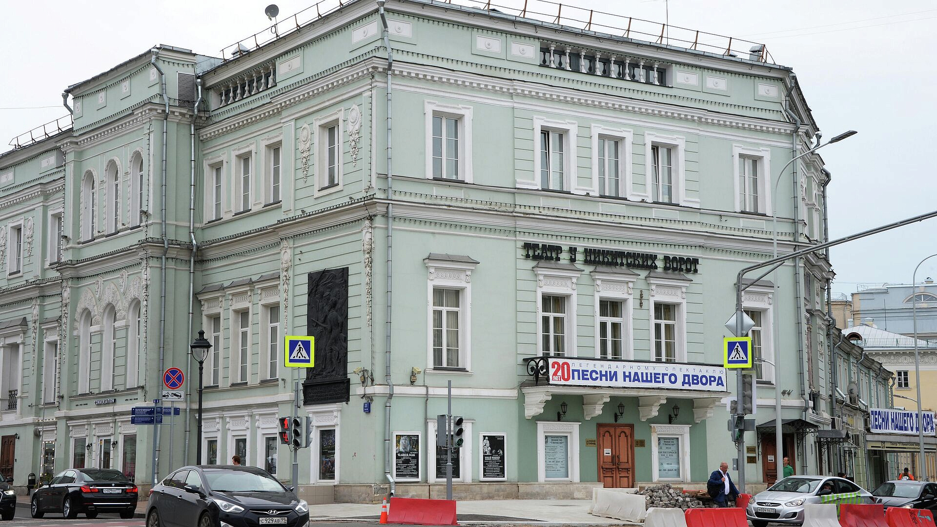 Здание театра "У Никитских ворот" в Москве оборудуют новой подсветкой