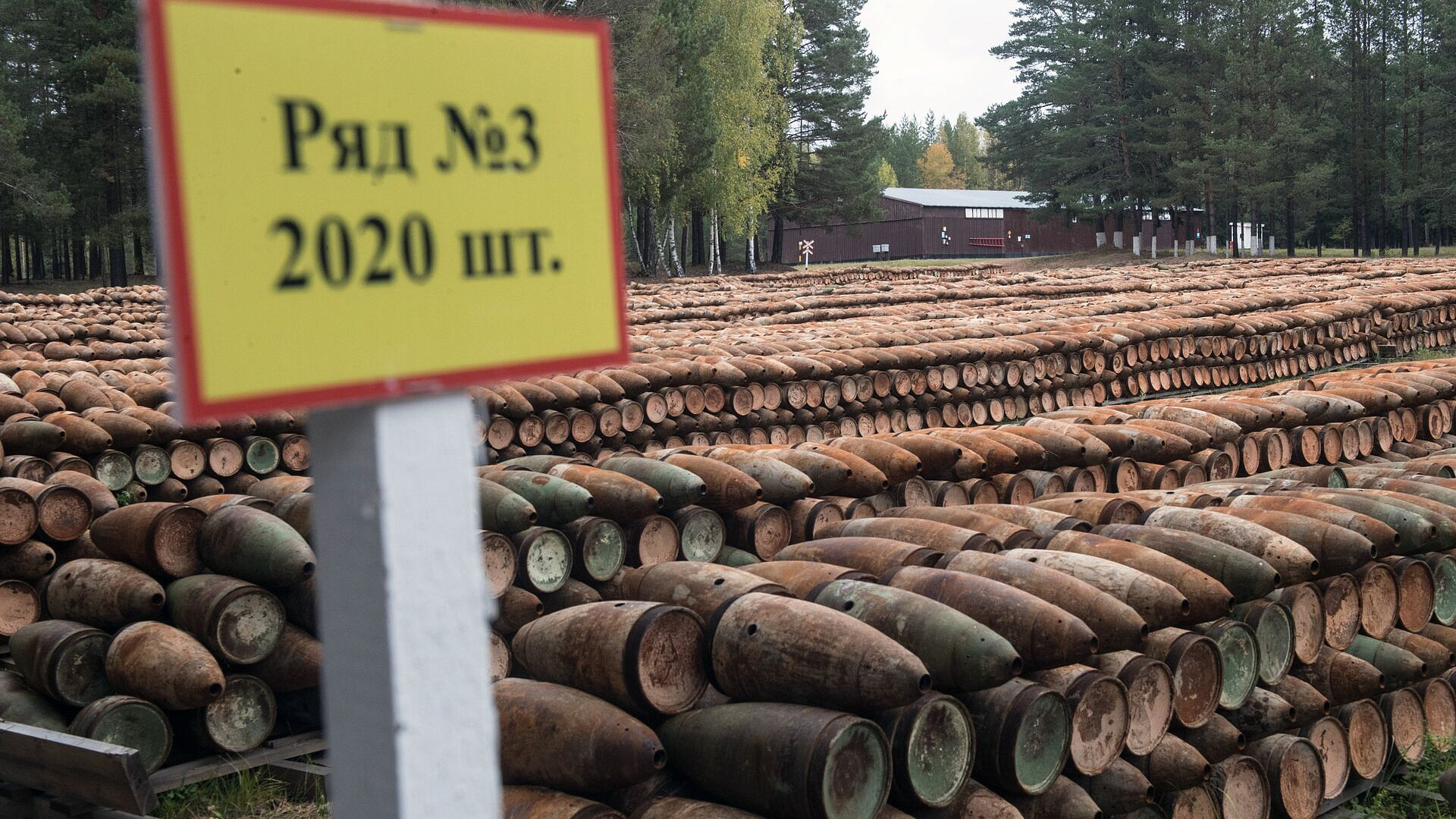 Россия уничтожила все запасы химоружия в 2017 году, заявило Минобороны