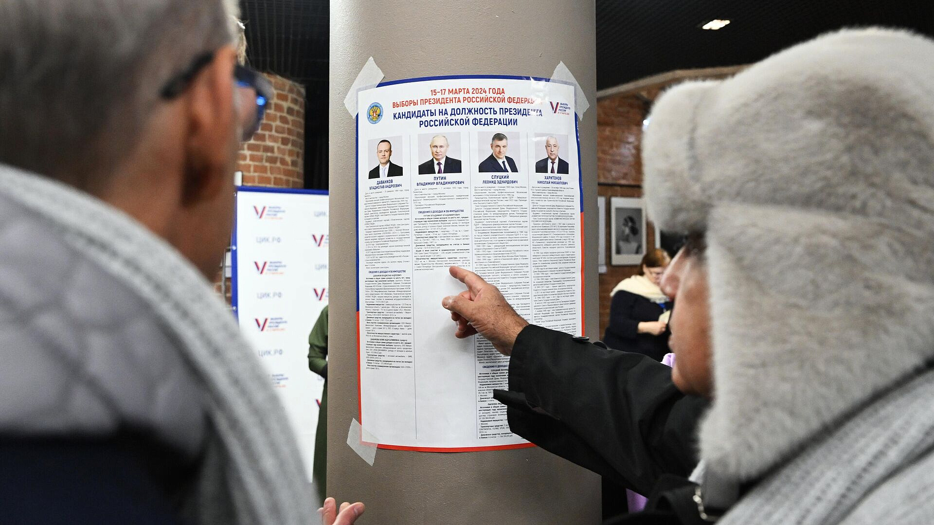 В Москве не фиксировали грубых нарушений во второй день выборов