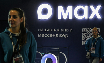 В MAX появилась функция отложенной отправки сообщений