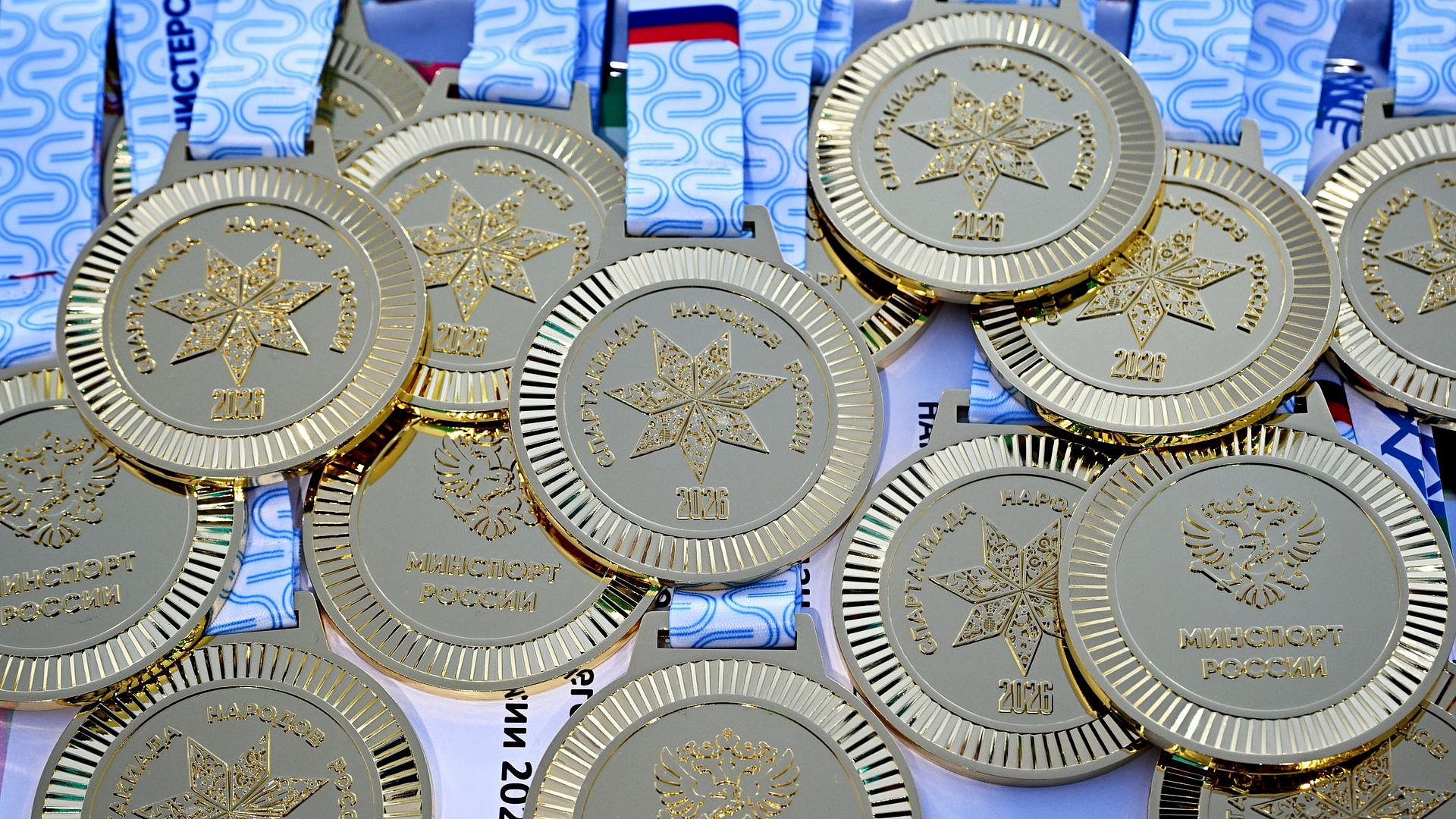 В Екатеринбурге открылась Спартакиада народов России