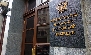 Повышение НДФЛ для россиян, покинувших страну, не будет распространяться на работников по трудовым договорам