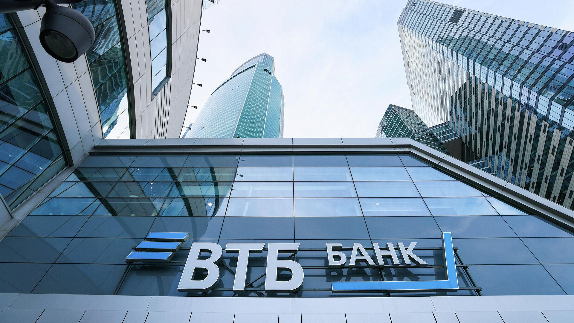 Средства юрлиц на брокерских счетах "ВТБ Мои Инвестиции" выросли в 6,5 раза