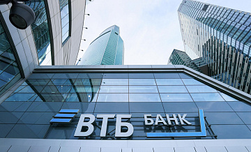Средства юрлиц на брокерских счетах "ВТБ Мои Инвестиции" выросли в 6,5 раза