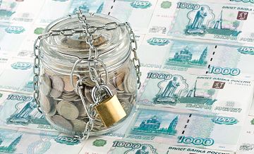 Центробанк позволит приостанавливать операции, проведённые онлайн