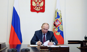 Путин отменил штрафы для бизнеса за задержку налоговых деклараций