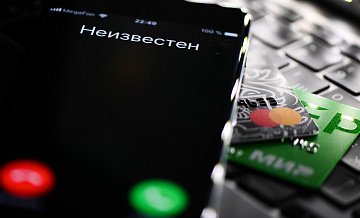 Эксперт рассказал, за чем всегда будут охотиться мошенники