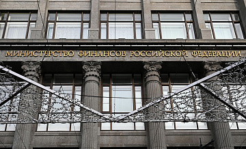 Минфин планирует запустить обмен замороженными активами для россиян