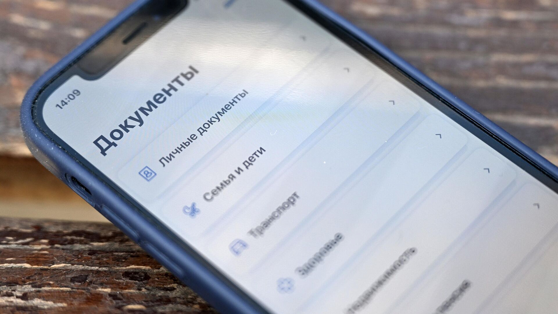 Эксперт оценил идею отказываться от посмертного вскрытия на "Госуслугах"