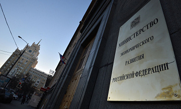 МЭР предложило сделать механизм параллельного импорта постоянным