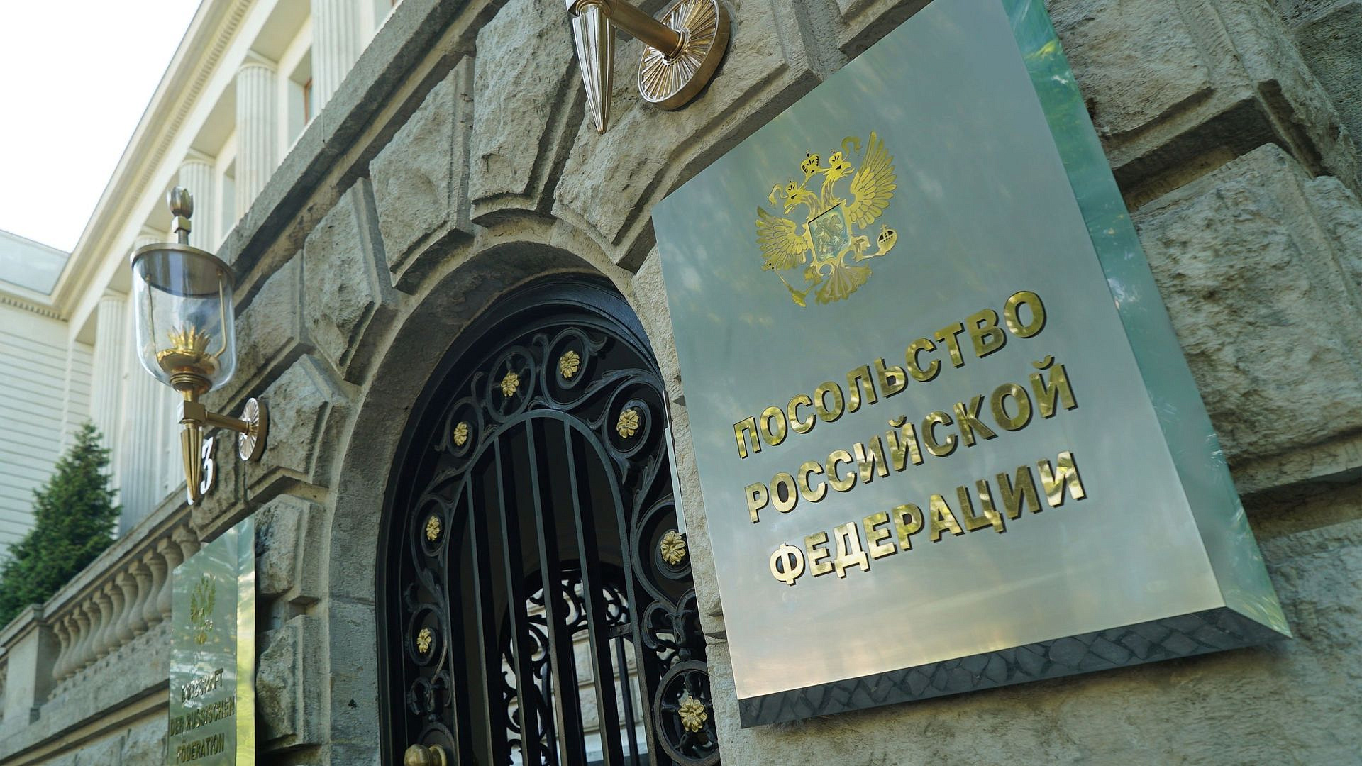 Посольство России назвало призывы Берлина к милитаризации опасным путем