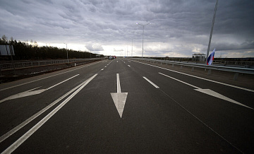 Правительство перенесло завершение строительства ряда федеральных дорог