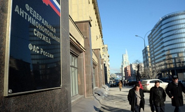 ФАС предупредила ретейл о недопустимости навязывания допусловий поставщикам