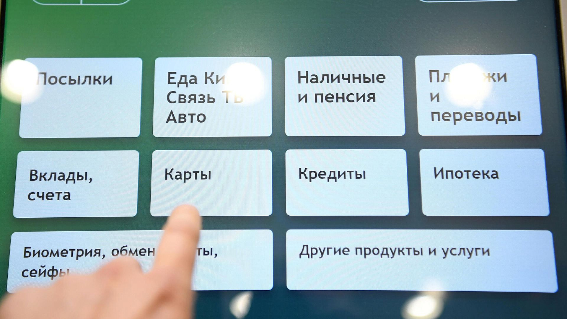 Банки обяжут раскрывать полную информацию о продуктах и услугах