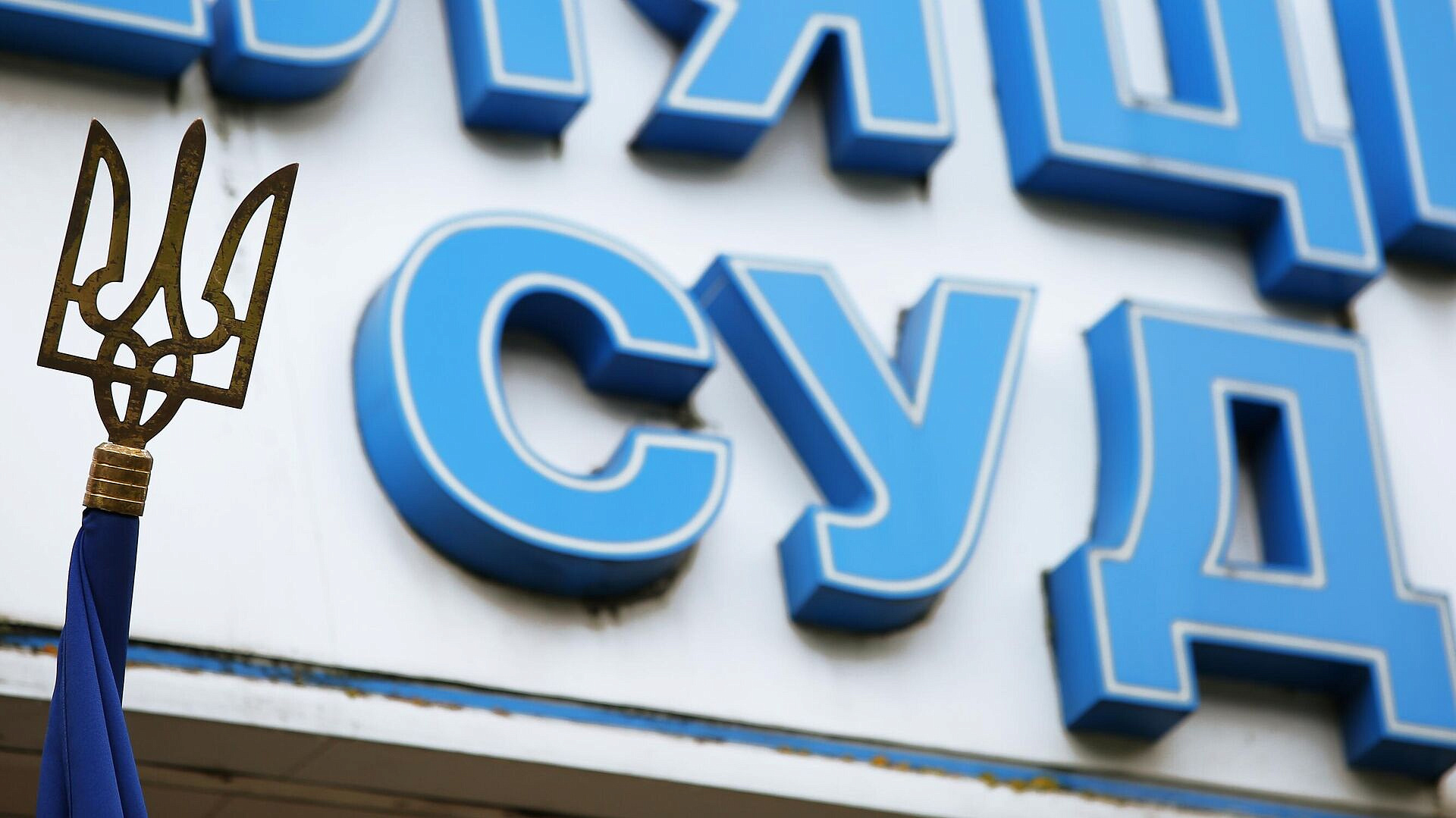 На Украине в 2023 году вынесли 1274 приговора за уклонение от службы