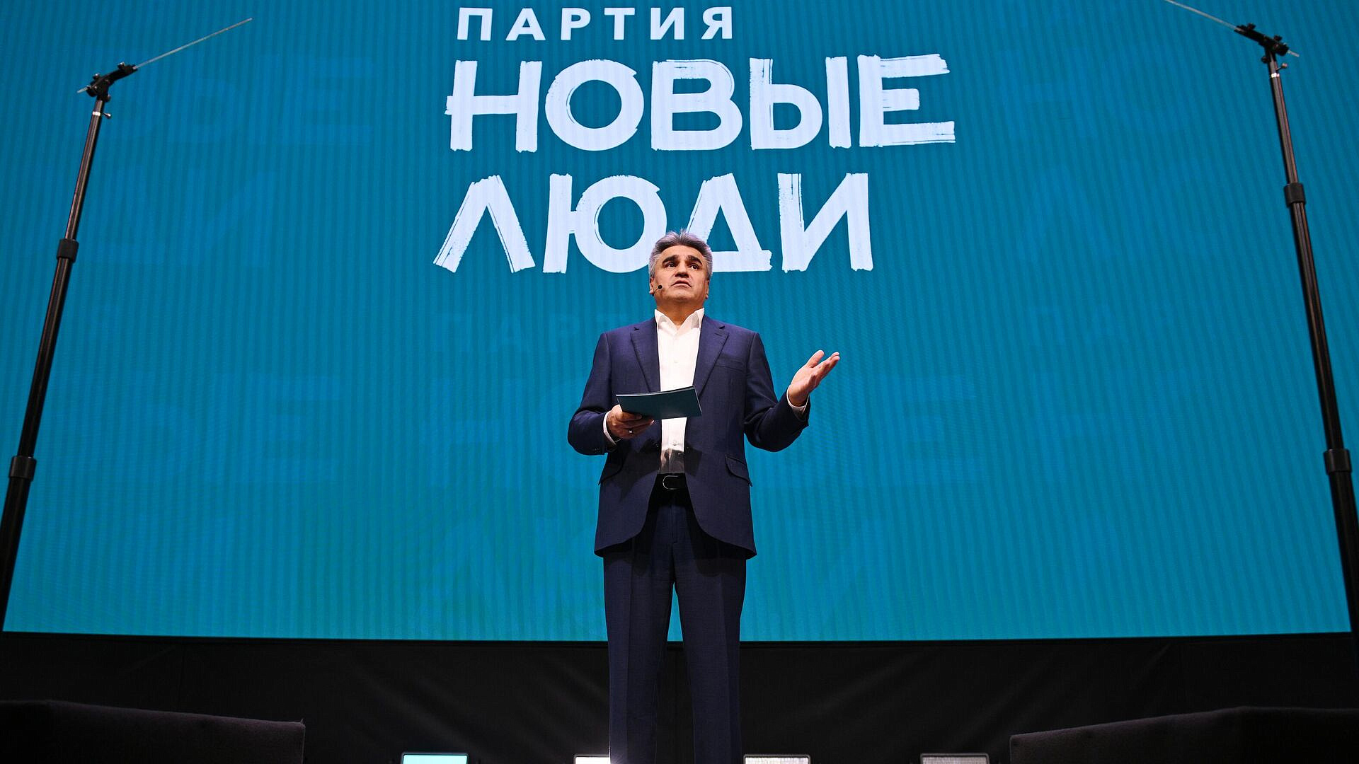 Нечаев назвал дату проведения съезда партии "Новые люди" 