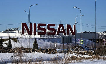 "АвтоВАЗ" вернул государству бывший завод Nissan в Петербурге