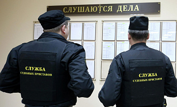 Конфискованные суда и компании Иванчея выставили на торги на Камчатке