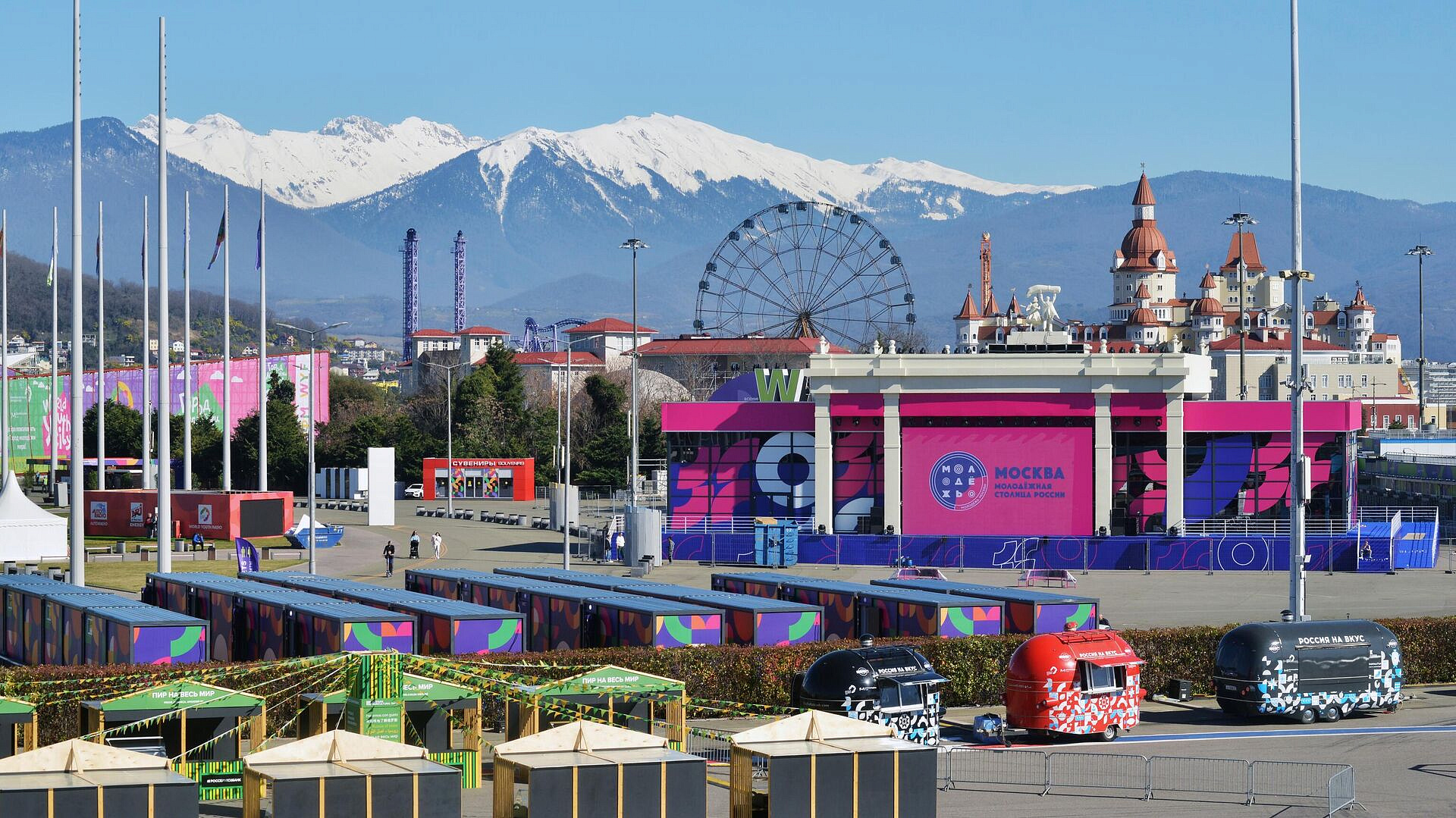 В Сириусе открыли аллею с экзотическими растениями в рамках ВФМ