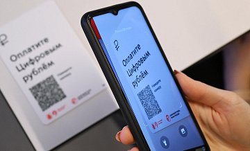 ЦБ продолжает работать над пилотом цифрового рубля, заявила Набиуллина