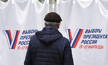 Явка на выборах президента России превысила 40 процентов