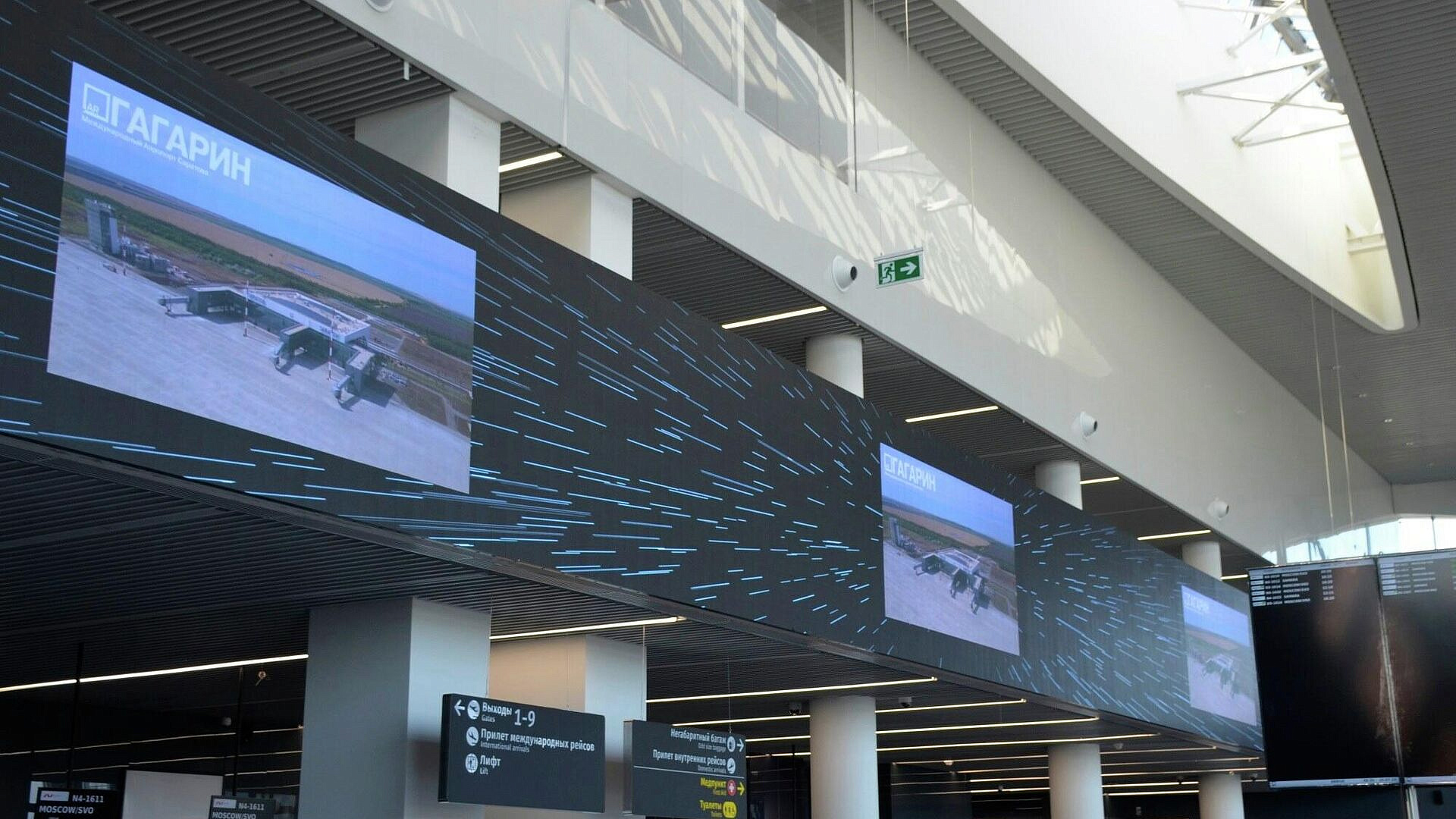 В аэропорту Саратова сняли ограничения