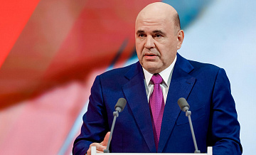 Мишустин призвал совершенствовать возможности России в атомном секторе