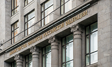 Законопроект об изменении НДФЛ для фрилансеров отозвало Правительство