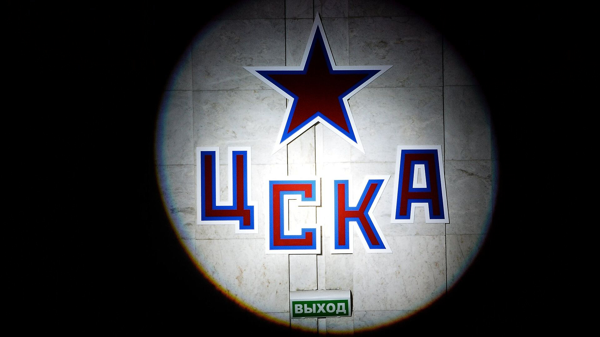 ЦСКА обвинил футболистов "Краснодара" в провокациях в матче Кубка России