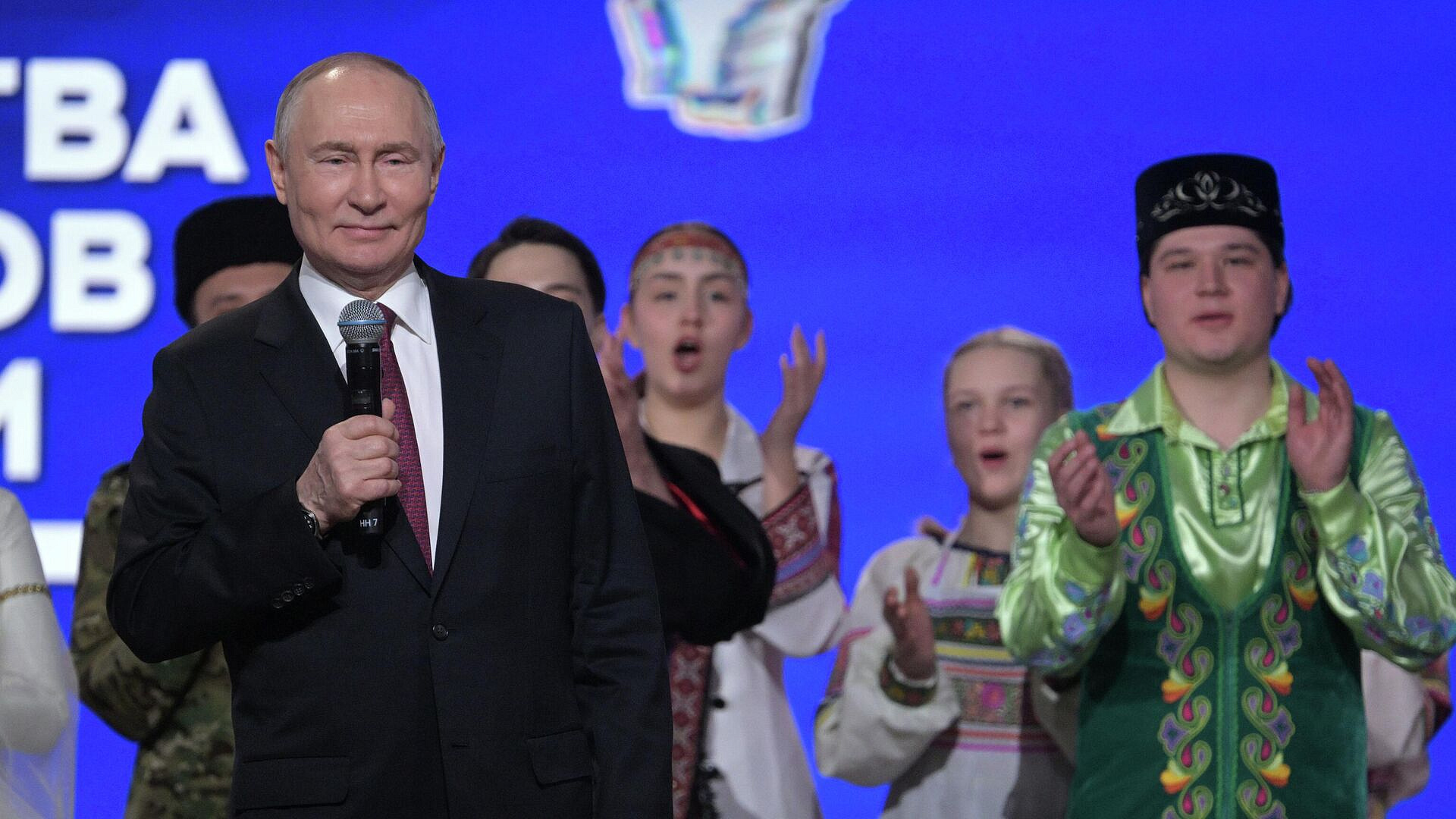Путин и гости Года единства народов вместе скандировали "Россия"