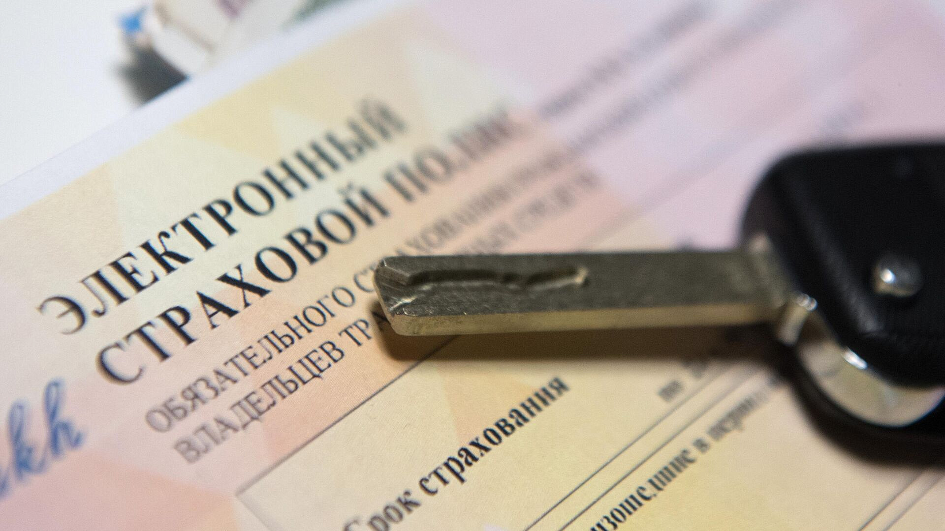 Названы самые популярные автомобили для оформления ОСАГО в I полугодии