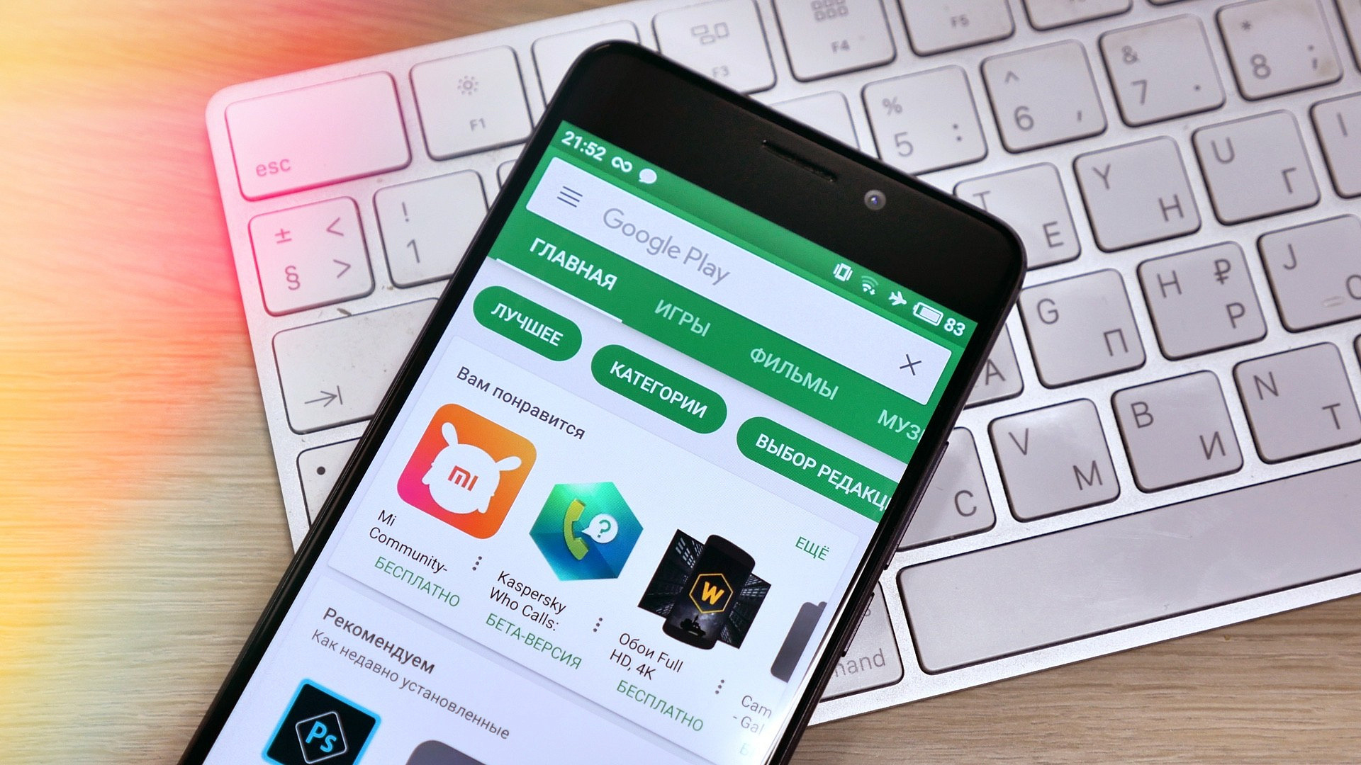 Мобильные приложения банков, попавших под санкции запада, удалили из магазина «Google Play»