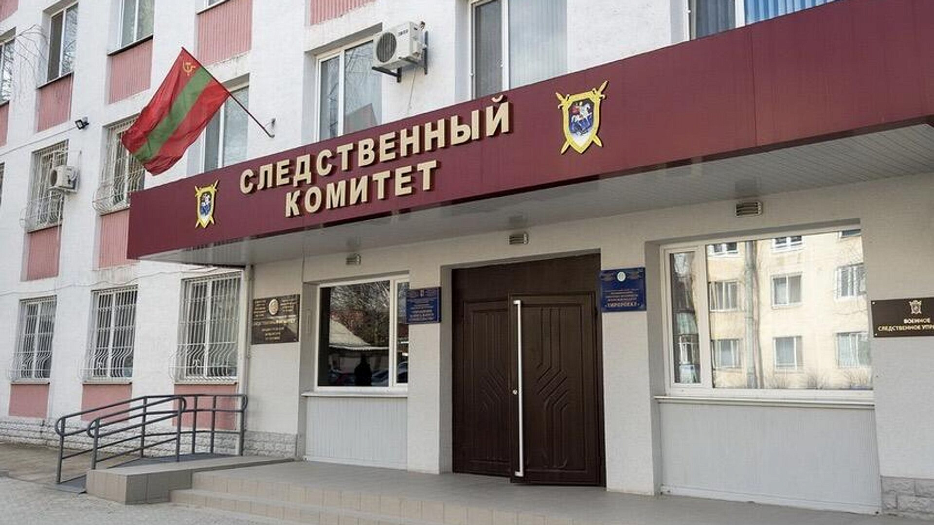 В ПМР возбудили дело из-за подрыва вертолета в воинской части